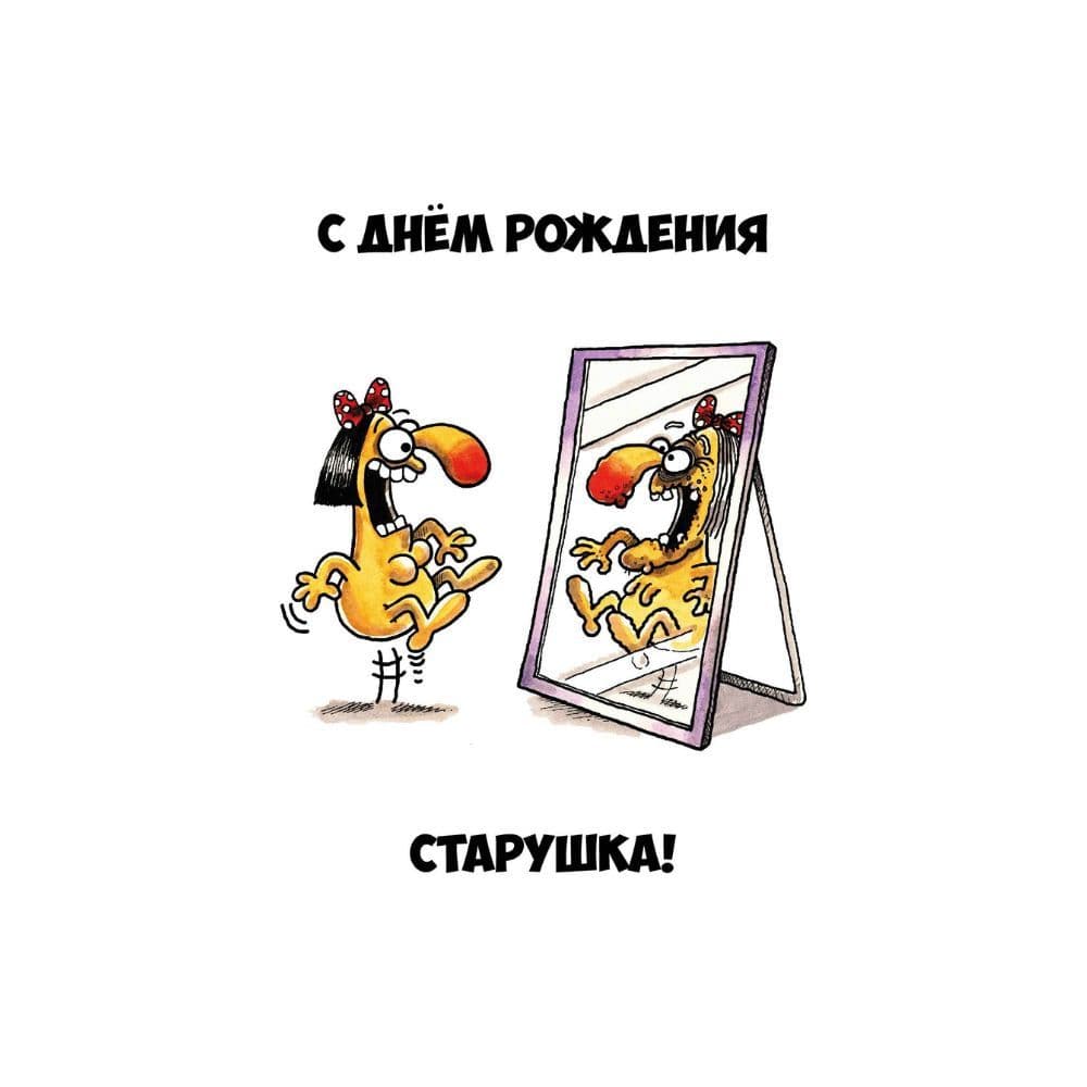 Открытка 324
