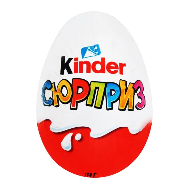 Киндер сюрприз