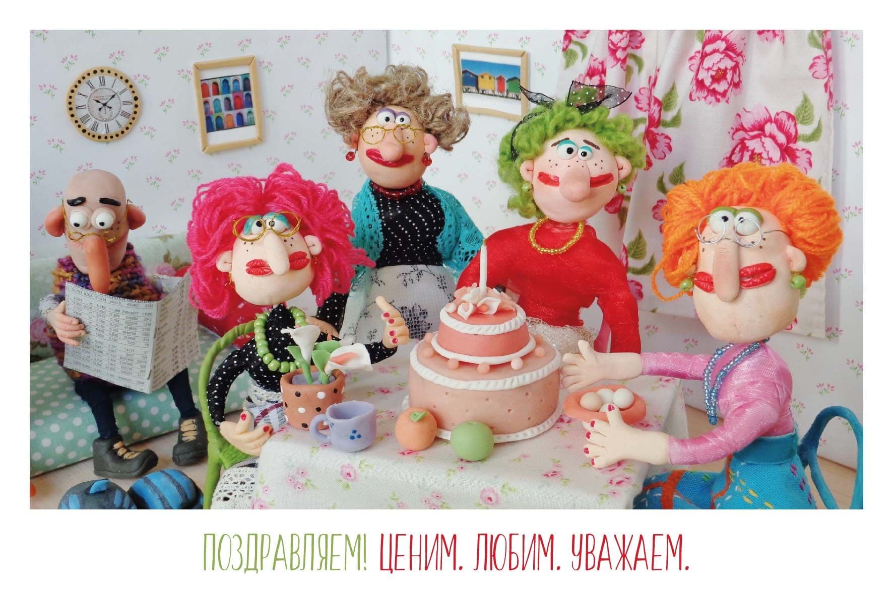 Открытка 303
