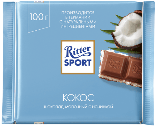Шоколад ‘Риттер Спорт’ Кокос