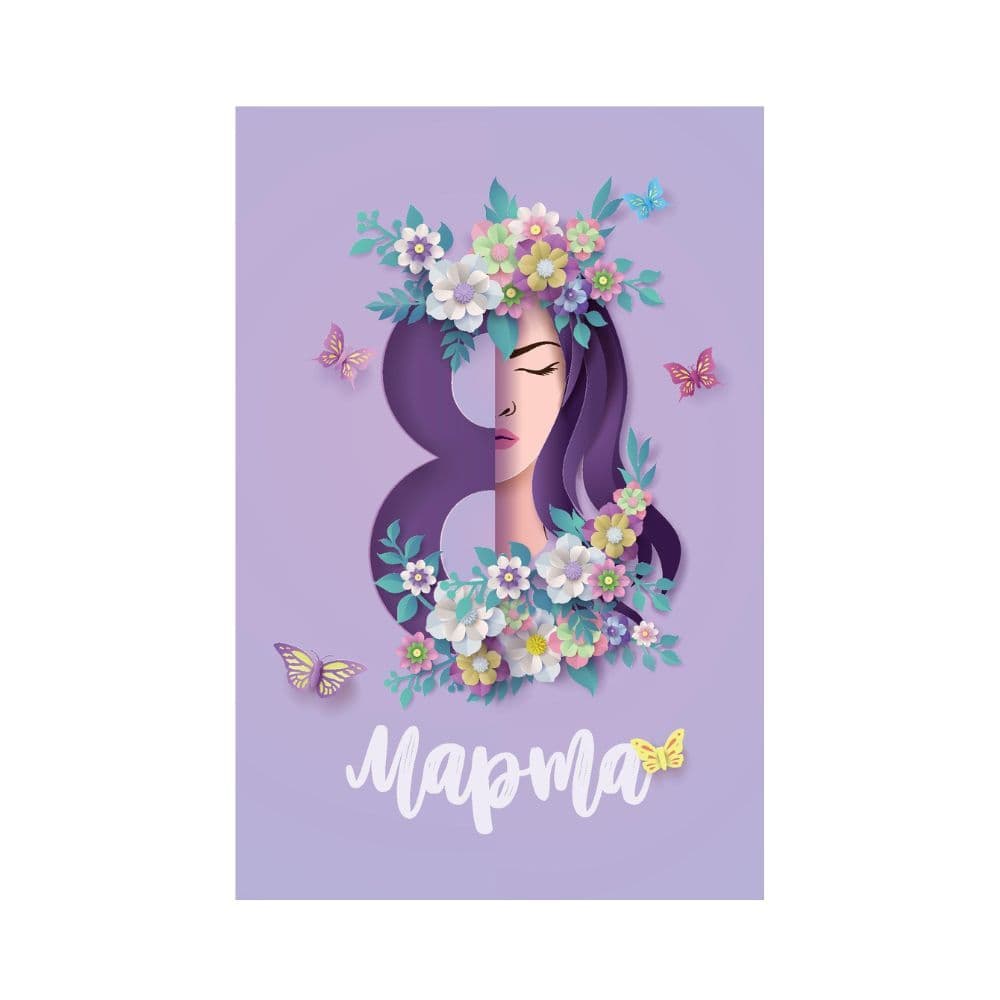 Открытка 328