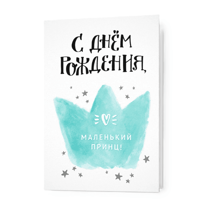 Открытка 466