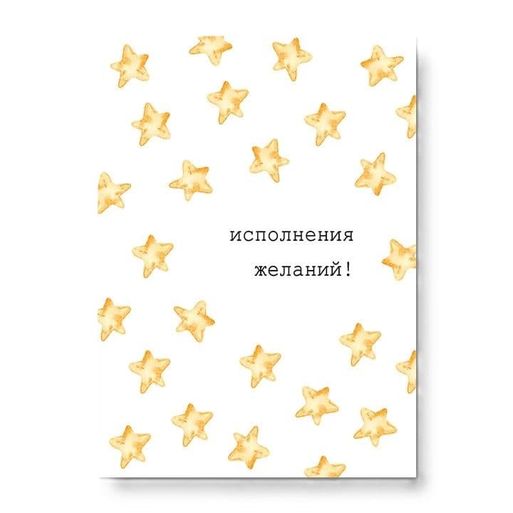 Открытка 586