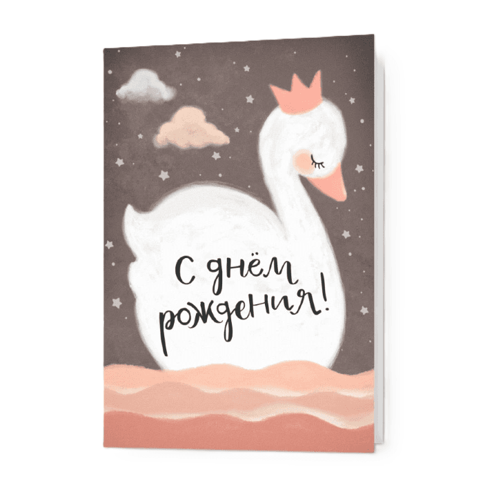 Открытка 474