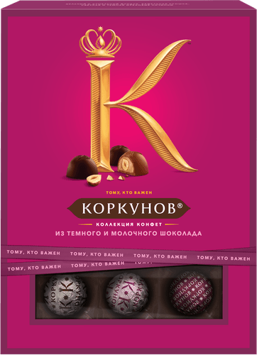 Конфеты Коркунов 110гр Ассорти из темного и молочного шоколада