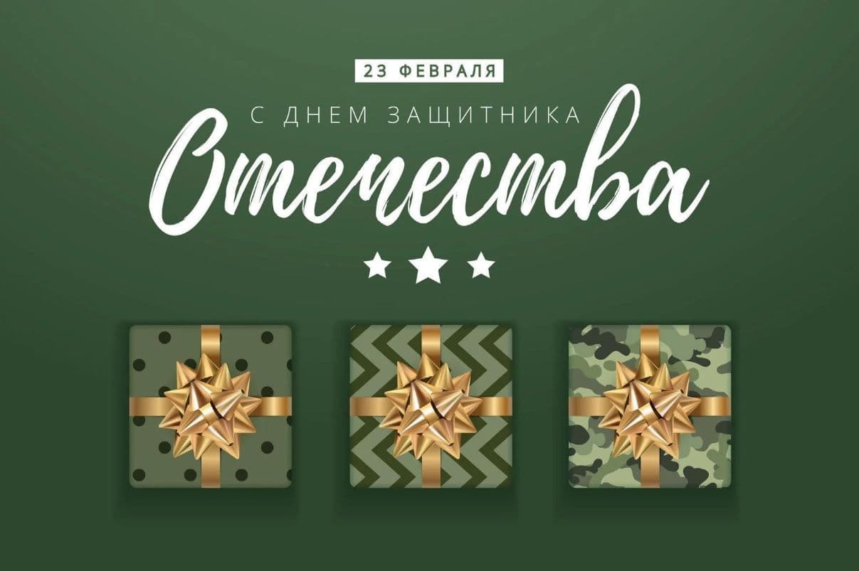 Открытка 283