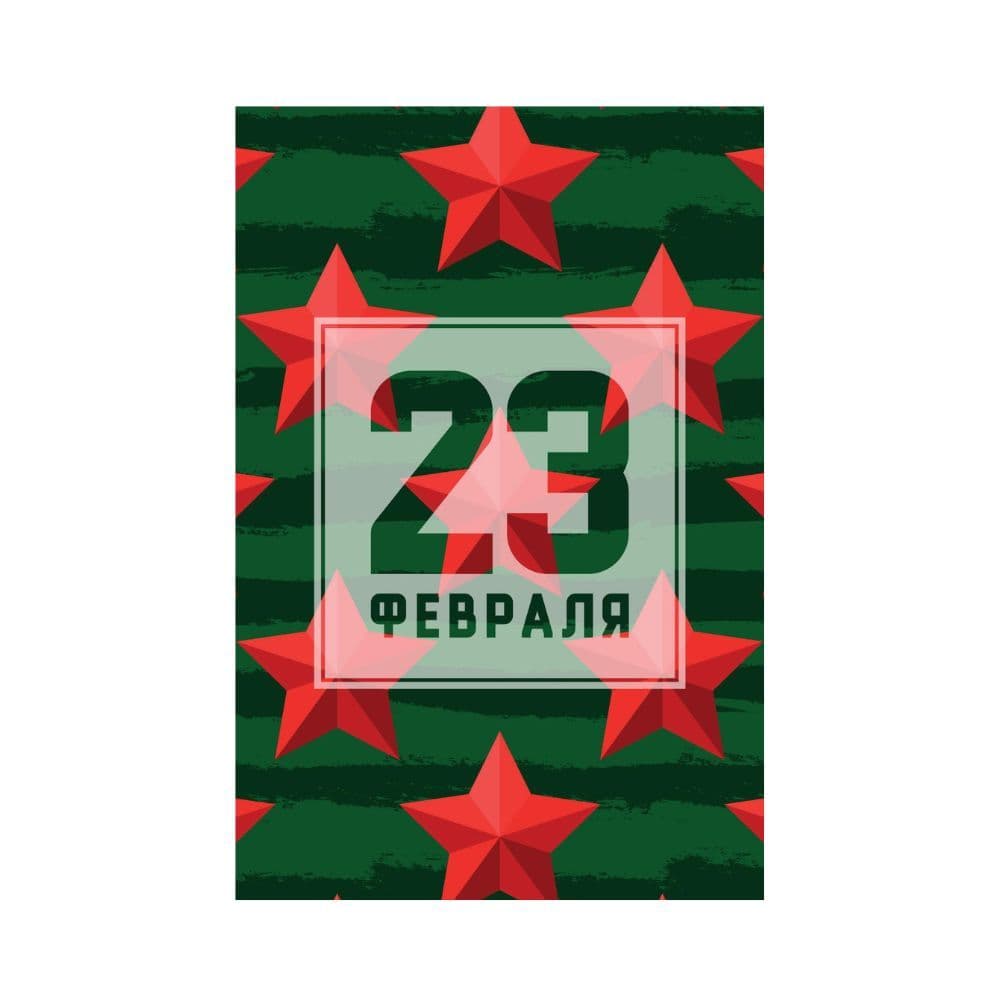 Открытка 326