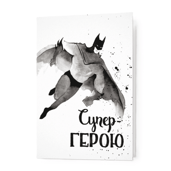 Открытка 482