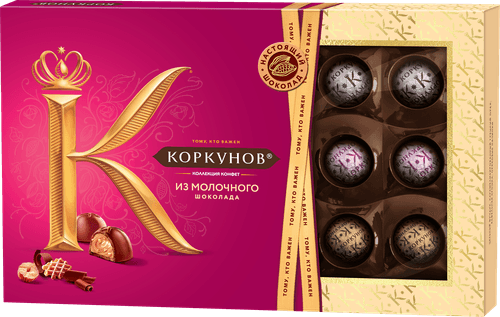Конфеты Коркунов 165гр Ассорти из молочного шоколада